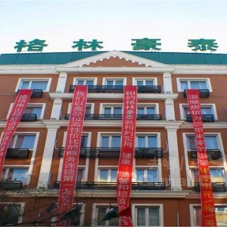 Greentree Inn Heilongjiang Harbin Zhongyang Street Business Hotel Luaran gambar